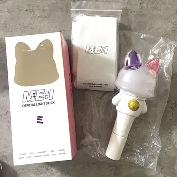 ME:I 응원봉
