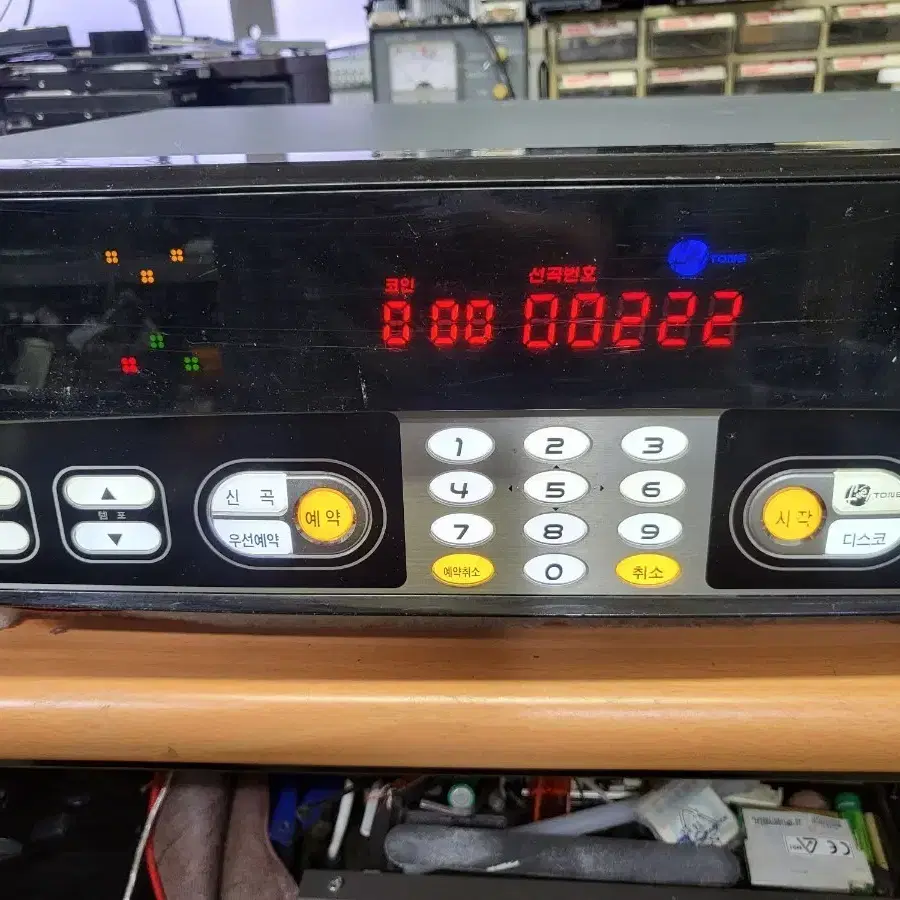 금영 노래방 기기