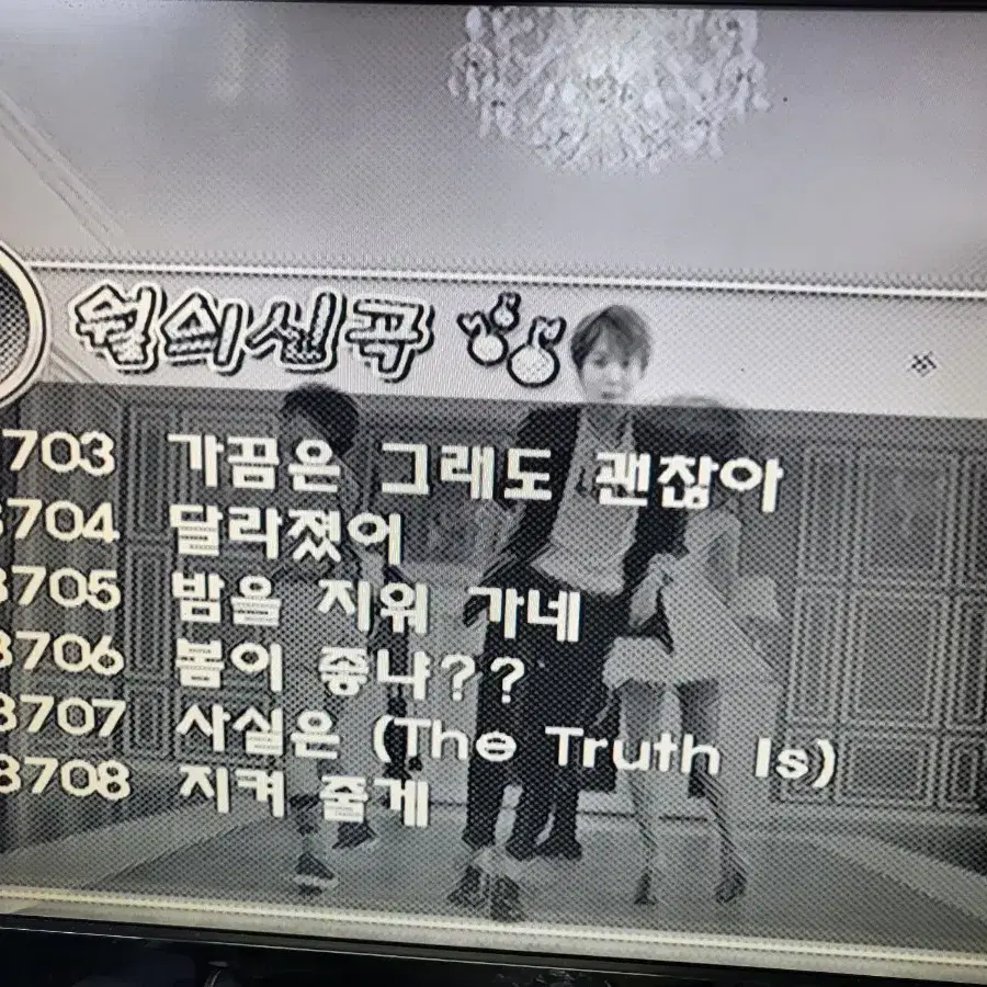 금영 노래방 기기