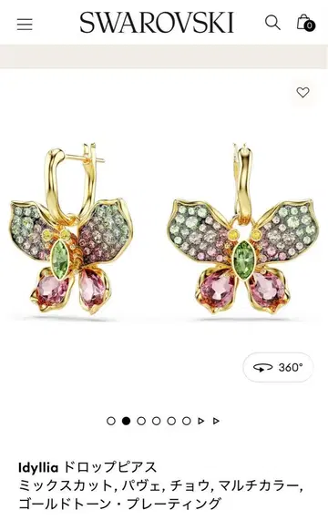 Swarovski 스와로브스키 귀걸이