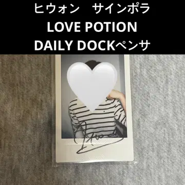 n.SSign  사인 포함 폴라로이드 LOVE POTION