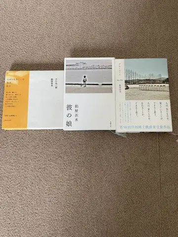 아메야 호스이 블루 시트 그의 딸 단백질