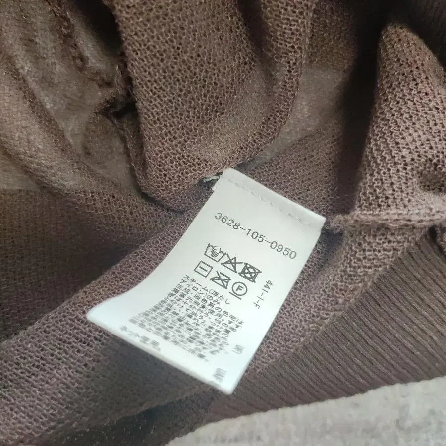 9번째 상품 이미지