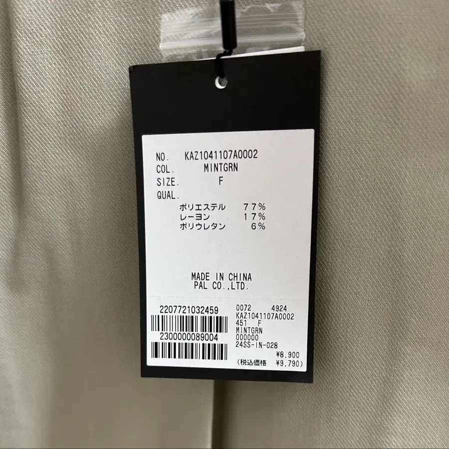 4번째 상품 이미지