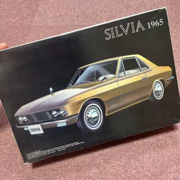 실비아 1600 COUPE 1965 프라모델