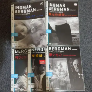 [렌탈 낙] 잉그마르 베르히만 DVD 5장 세트 가면/페르소나 외