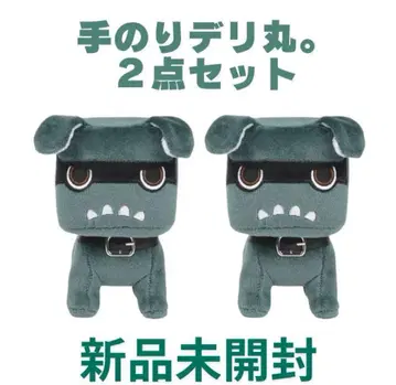 미개봉 새상품! 손에 올리는 데리마루. 봉제 인형 2개 세트