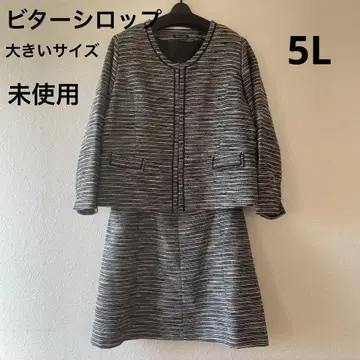 미사용 비터 시럽 수트 빅 사이즈 5L 정가 3만 원 정도