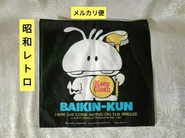 바이킨 군 손수건 쇼와 레트로 1981년제 BAIKIN KUN