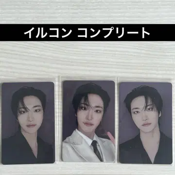 ATEEZ 성화 랜더 네이비 컴플리트