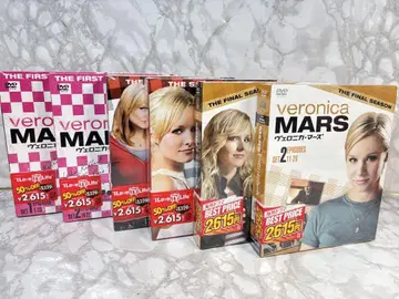 미개봉 Veronica Mars DVD 시즌 1st 2nd Final