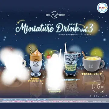 보름달 커피점 미니어처 드링크 3