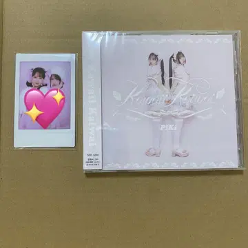 PIKI Kawaii Kawaii CD 싱글 프린트 폴라로이드 포함