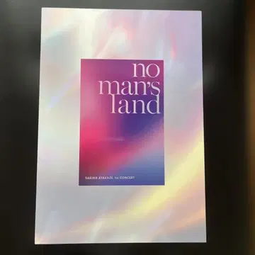 아야카제 사키나 공연 프로그램 [ no man's land ]