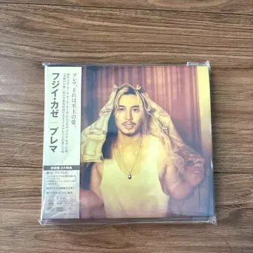 Prema2 CD 초회 한정판