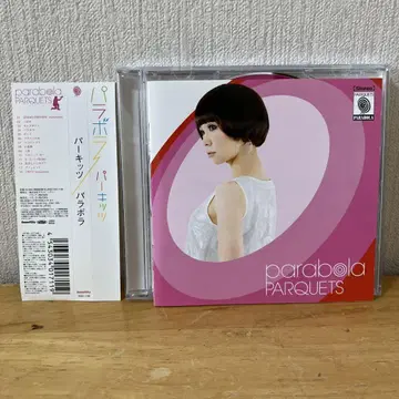 파키츠 파라보라 오비 포함 CD