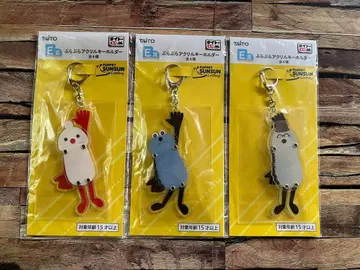 퍼펫 순순 늘어뜨리기 액세서리 키링 다이토 복권 묶음 판매