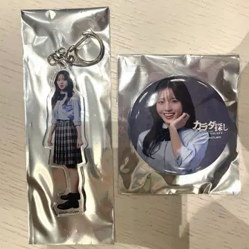 카라다 사가시 TLN 캔뱃지 아크링 키링 굿즈 도서 혼다 마린