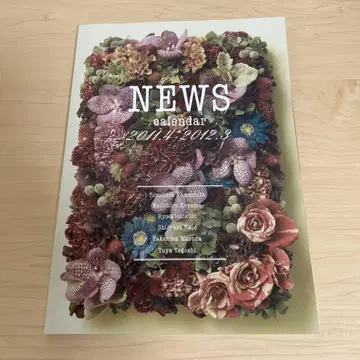 NEWS 달력 2011년 4월 ~ 2012년 3월