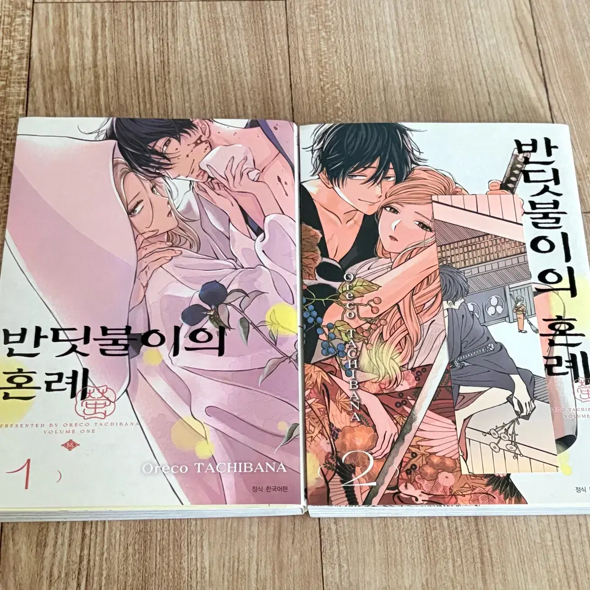 Firefly's Wedding comic books vol. 1, 2 pre-order benefit bookmark