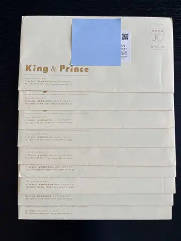 King & Prince 뉴스레터 9권 세트