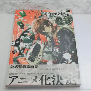 [ 새상품급 ] AMNESIA Art Works 아므네시아