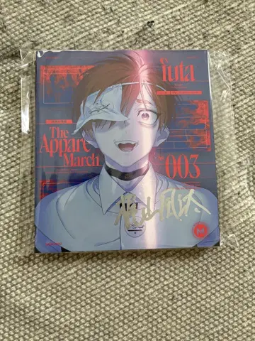 미개봉 새상품 밀그램 후타 죄수 번호 003 친필 사인 CD 천청행진곡