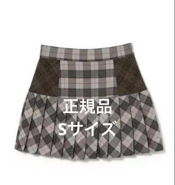 ANDMARY Coco check pleats skirt beige