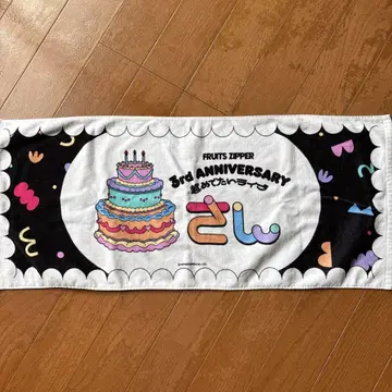 FRUITS ZIPPER 3rd ANNIVERSARY 타월