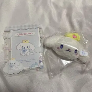 JOCHUM 루루 RURU 세트