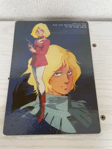 기동전사 건담 책받침 샤아