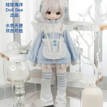 해외 딜러님 제작 인형 의류 MDD 아웃핏