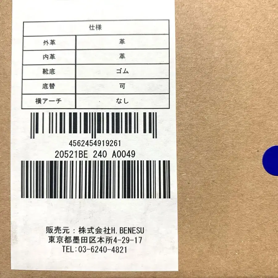 8번째 상품 이미지
