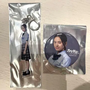 카라다 사가시 TLN 굿즈 아크링 키링 캔뱃지 안사이 호시라