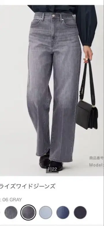 플라스테 하이라이즈 와이드 청바지 XS 사이즈 그레이