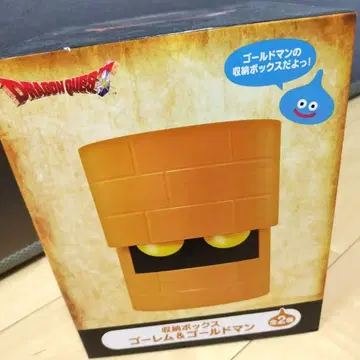 드래곤 퀘스트 골렘 & 골드맨 수납 박스