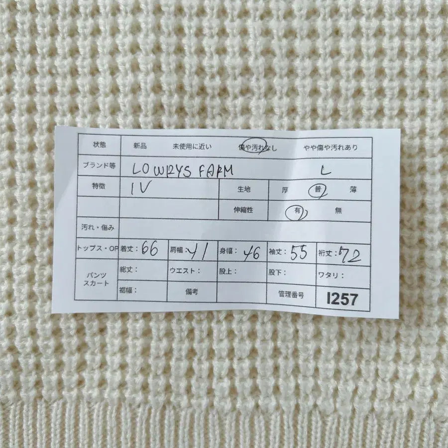 12번째 상품 이미지