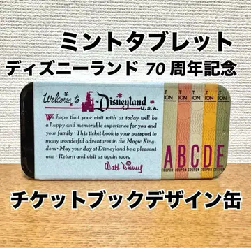 디즈니랜드 70주년 티켓북 디자인 캔 민트 태블릿 해외 파크