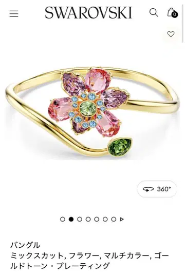 Swarovski 스와로브스키 뱅글