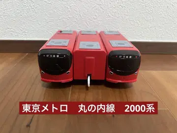 [ 작동 확인 완료 ] 프라레일 도쿄 메트로 마루노우치선 2000계