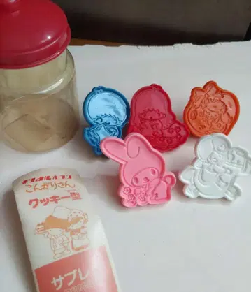 산리오 레트로 쿠키 틀