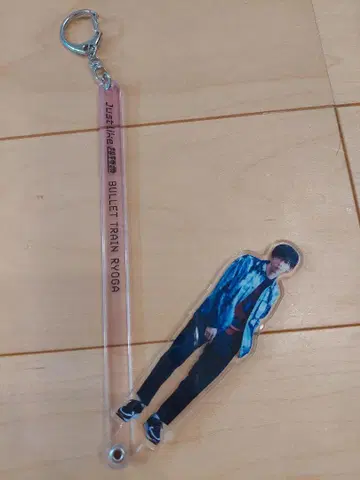 초특급 료가 아크릴 스틱