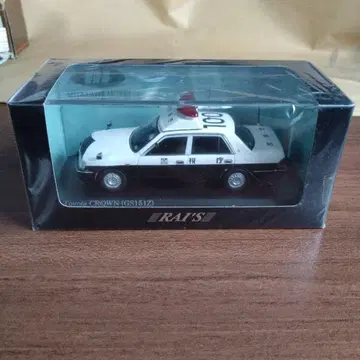 레이즈제 1/43 도요타 크라운 세단 경시청 지역부 자동차 순찰대 차량