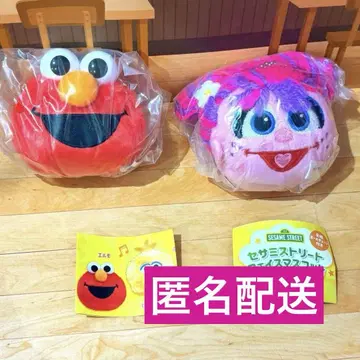 세서미 스트릿 페이스 마스코트 애비 엘모 세트