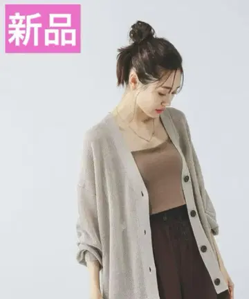 [택 포함 새상품] 글로벌 워크 워셔블 드라이 메쉬 가디건