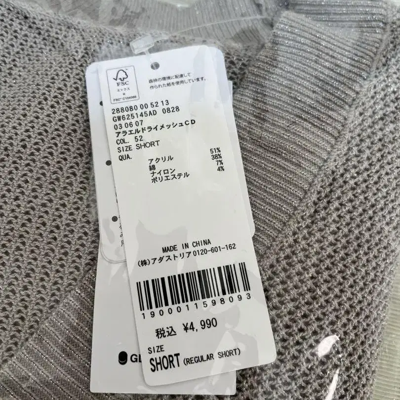 5번째 상품 이미지