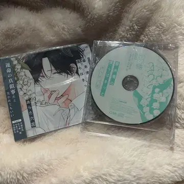 번 미만의 우리는 분명 특전 CD 포함