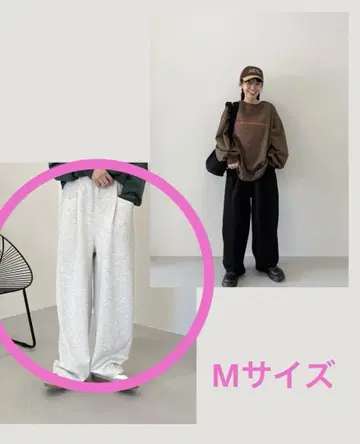 시마무라 푸우 콜라보 코쿤 팬츠 M 화이트 pu's'elect