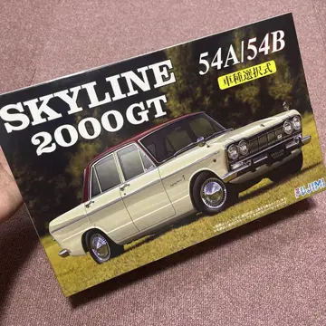 스카이라인 2000GT 54A/54B 프라모델