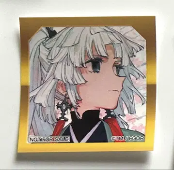최종 재림전 혜택 씰 유이 쇼세츠 FGO